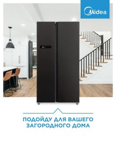 Холодильники могут быть разными, главное – выбрать ту модель, которая впишется в интерьер и подойдёт вашей семье.