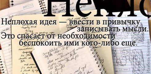 цитаты со смыслом и картинки с цитатами цитаты со смыслом и цитаты в картинках 89