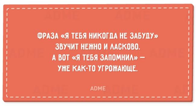 20 открыток о том, что все идет по плану