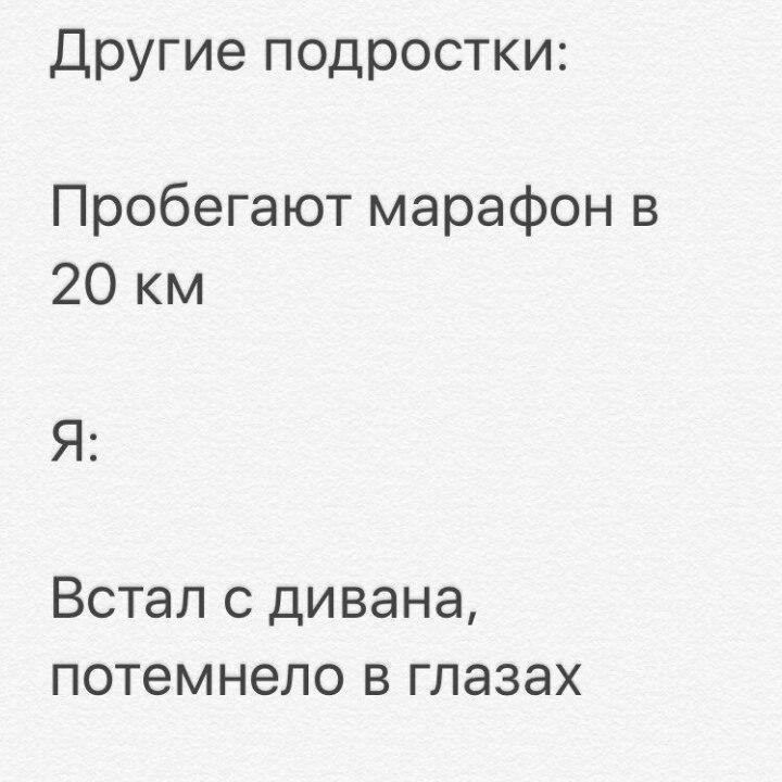 Смешные комментарии из социальных сетей прикол, юмор