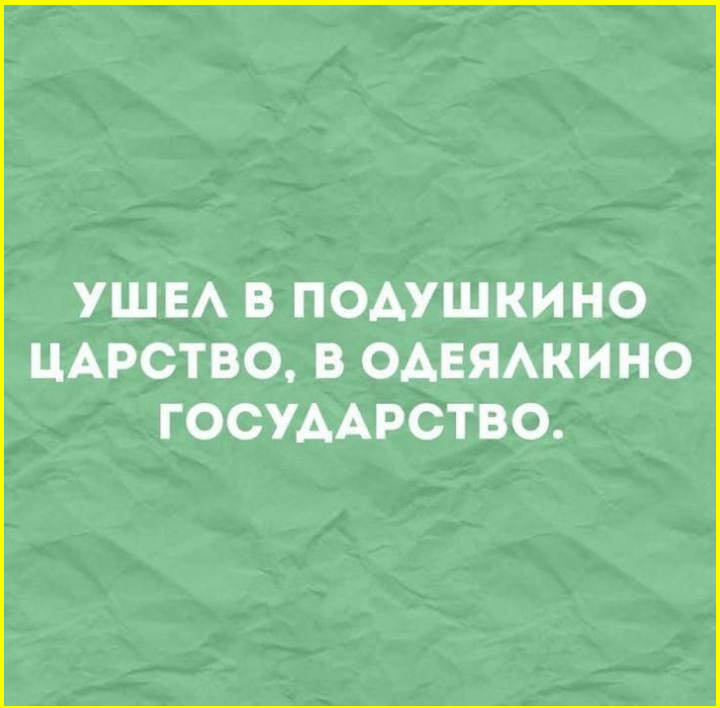 В борьбе с животом живот всегда оказывался на полшага впереди 