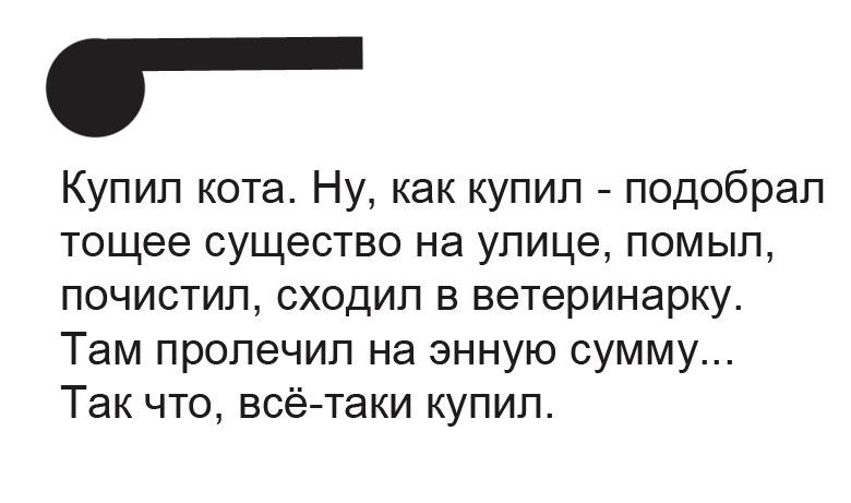 От финансовой подушки безопасности располагаю пока только финансовой наволочкой анекдоты,веселые картинки,приколы,юмор