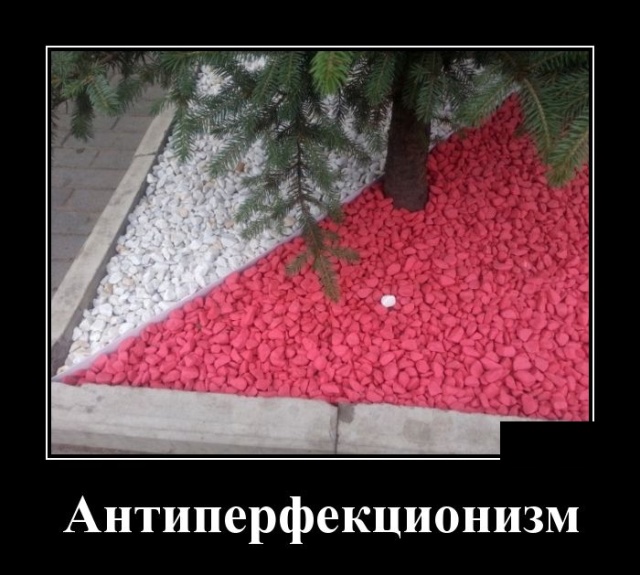 Позитивные, смешные и забавные демотиваторы со смыслом Позитивные, смешные и забавные демотиваторы со смыслом демотиваторы свежие,приколы,смешные демотиваторы,юмор