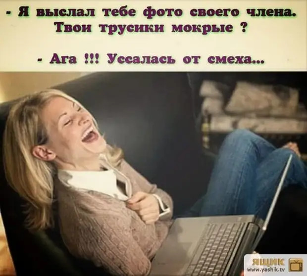 Только первая бутылка винишка стоит дорого, а потом цена не имеет значения Только первая бутылка винишка стоит дорого, а потом цена не имеет значения Когда, когда, спрашивает, шепотом, знaком, хранит, только, будет, теперь, выходит, баксов, вопрос, самых, ударить, РаздевайтесьОна, охрип, температура, Приходит, приём, голова