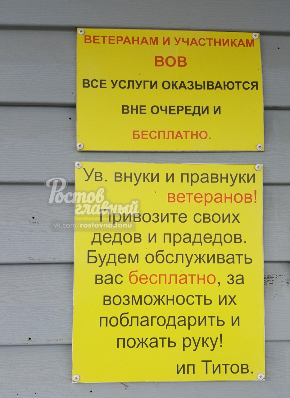 Александровка. Объявления в автосервисе Александровка. Объявления в автосервисе авто и мото,автоновости