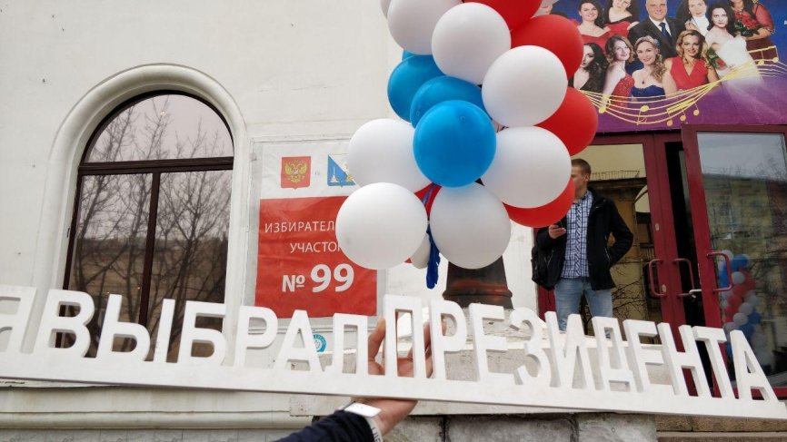 Явка на Выборы-2018 онлайн: в Крыму проголосовали более 54% избирателей