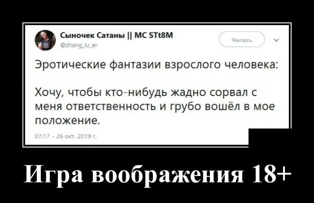 Забавные демотиваторы для улыбки и позитива Забавные демотиваторы для улыбки и позитива демотиваторы свежие,приколы,смешные демотиваторы,юмор