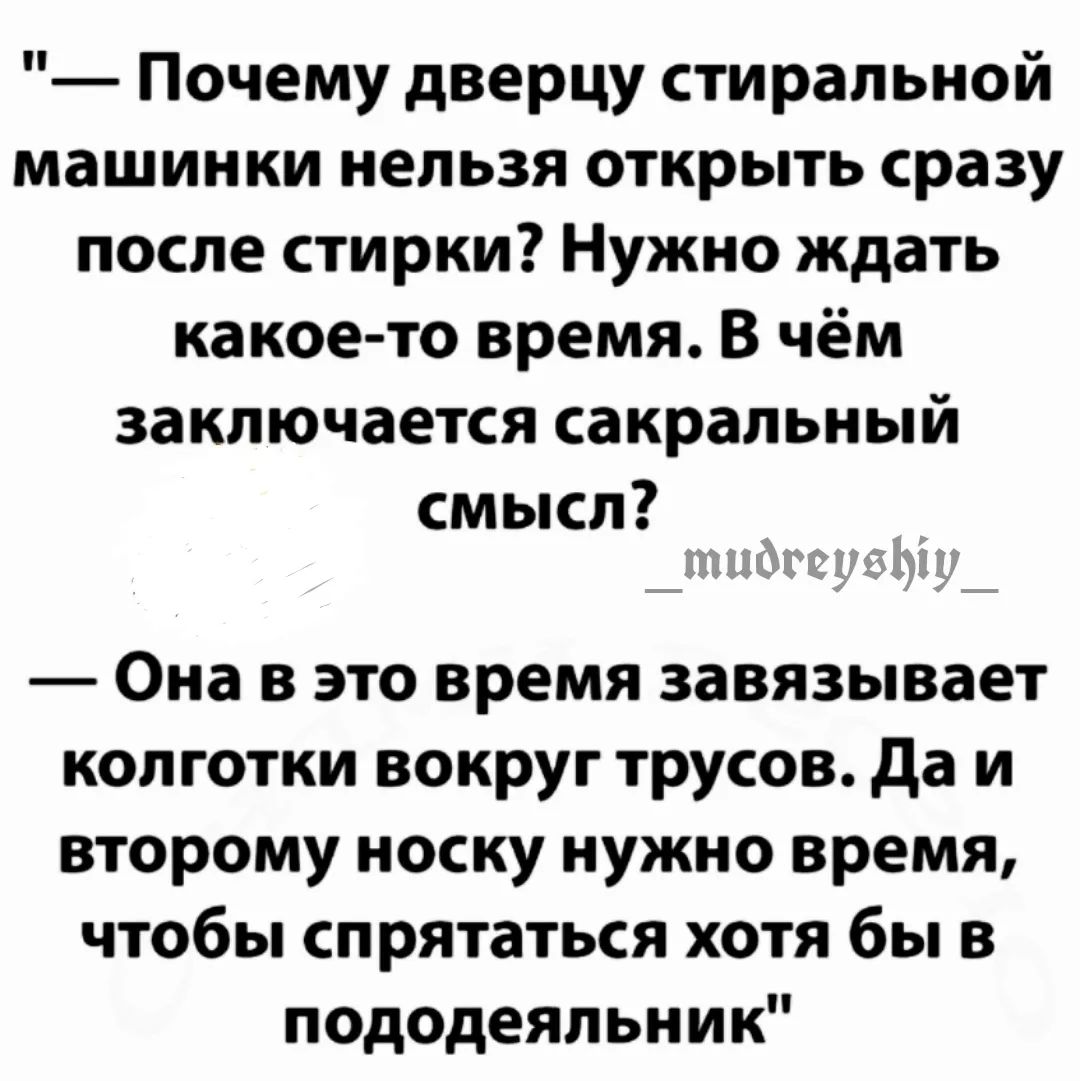 Купил умный утюг. Полдня рассуждали с ним о смысле жизни Купил умный утюг. Полдня рассуждали с ним о смысле жизни Купил, история , будем, сервисов, российских, других, многих, белого, Красного, Правда, меня , успокоительный, прям , напоследок , делать, бесит, сбора, этого, запах, пачку