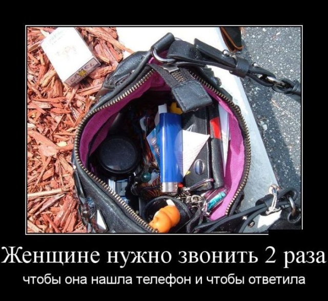 Подборка зачетных и смешных демотиваторо для хорошего настроения Подборка зачетных и смешных демотиваторо для хорошего настроения демотиваторы свежие,приколы,смешные демотиваторы,юмор