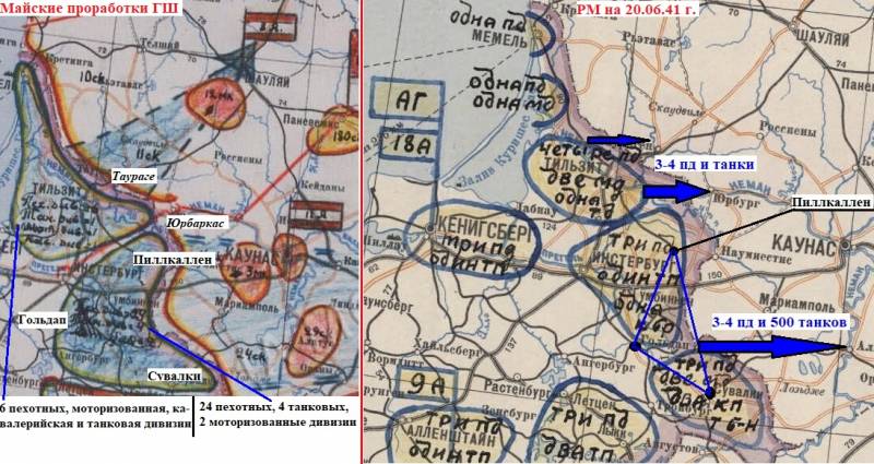 22 июня 1941 года. Первый день войны