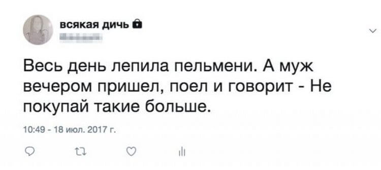 Подборка смешных и жизненных историй 