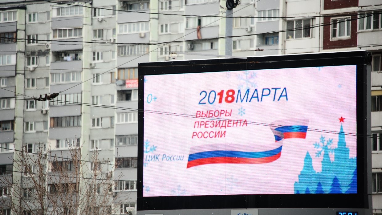 Страны СНГ прислали около 300 наблюдателей на президентские выборы в России