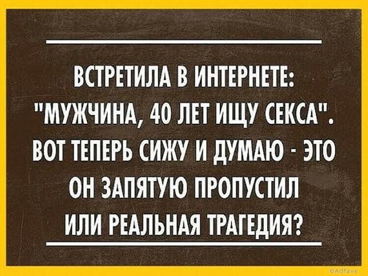 Часами которые, анекдоты про мужчин прикольные картинки