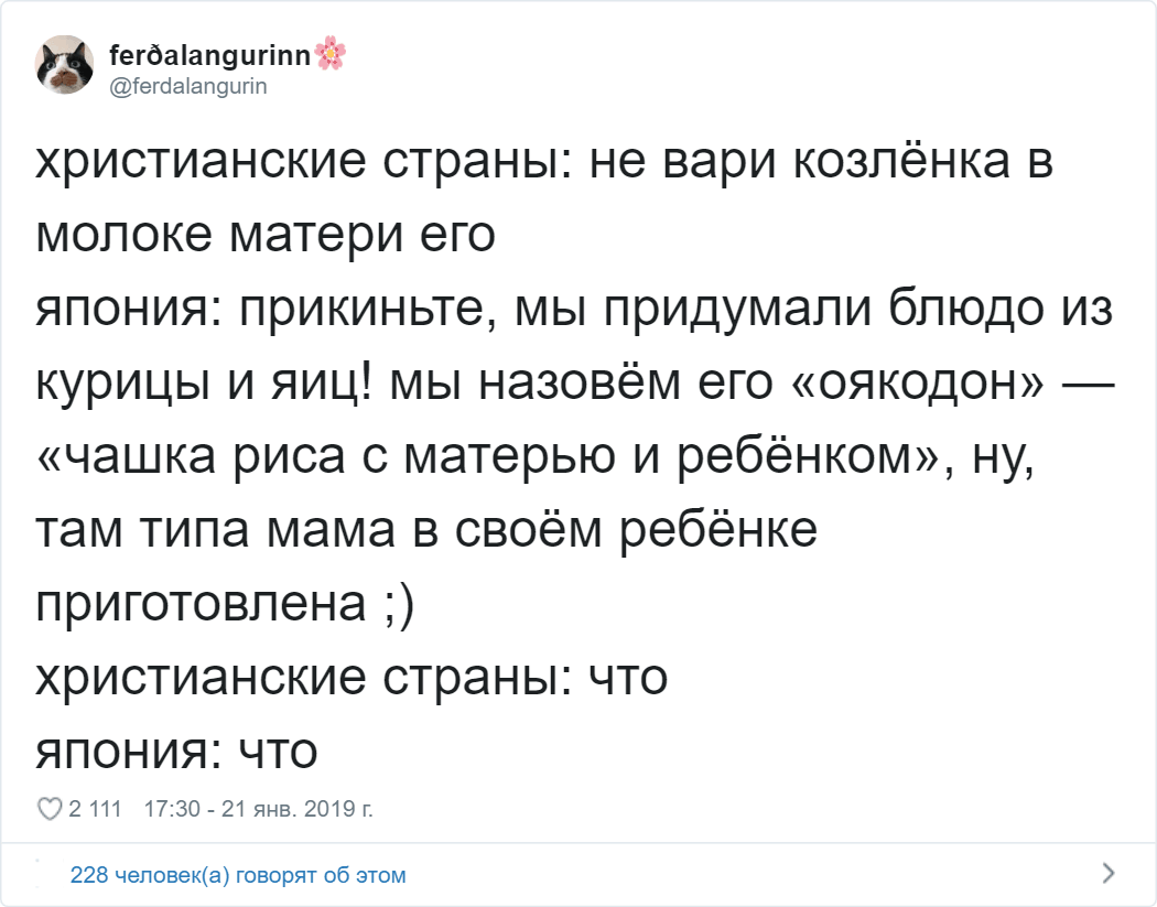 Девушка из России живёт в Японии и рассказывает об этой стране так, как не сумеет ни один гид жизнь,интересное,япония