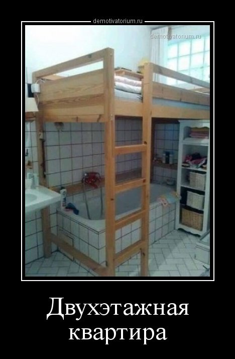 Новые, прикольные демотиваторы на любой вкус 