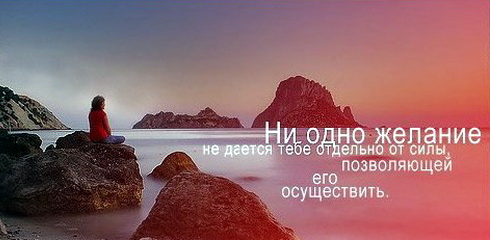 цитаты со смыслом и картинки с цитатами цитаты со смыслом и цитаты в картинках 75