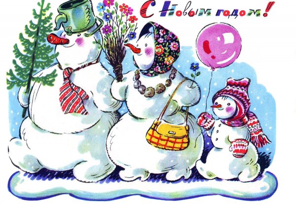 Новогодние открытки из СССР