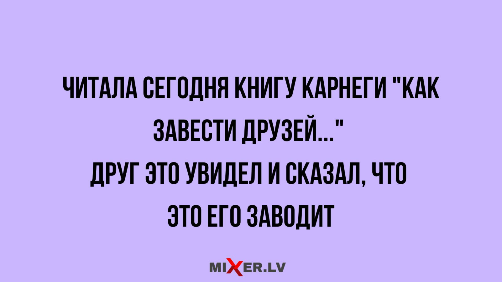 Злые люди после смерти становятся маленькими собачками 