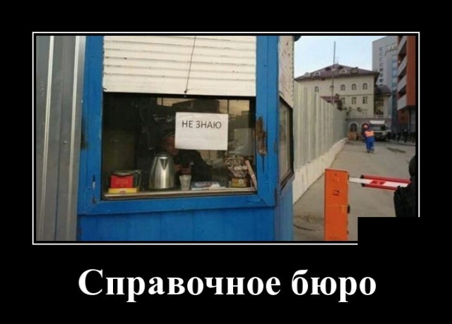 Позитивные, смешные и забавные демотиваторы со смыслом Позитивные, смешные и забавные демотиваторы со смыслом демотиваторы свежие,приколы,смешные демотиваторы,юмор