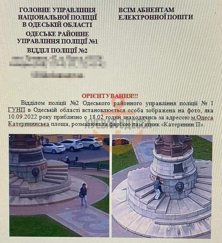 Одесса: Ужимки смердов под ногами Екатерины Одесса: Ужимки смердов под ногами Екатерины украина