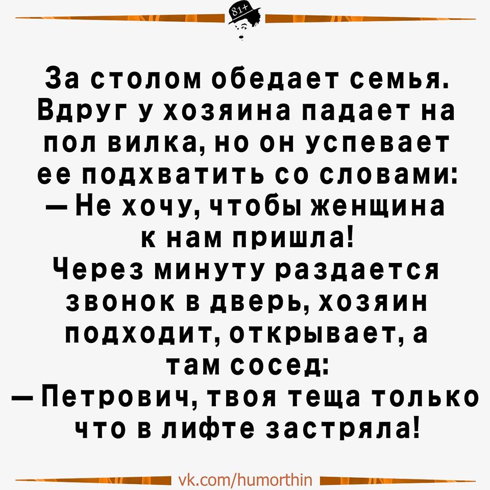 Где-то посреди Алабамы…Семья чернокожих. Кухня. Мать мешает тесто на блины… Юмор,картинки приколы,приколы,приколы 2019,приколы про