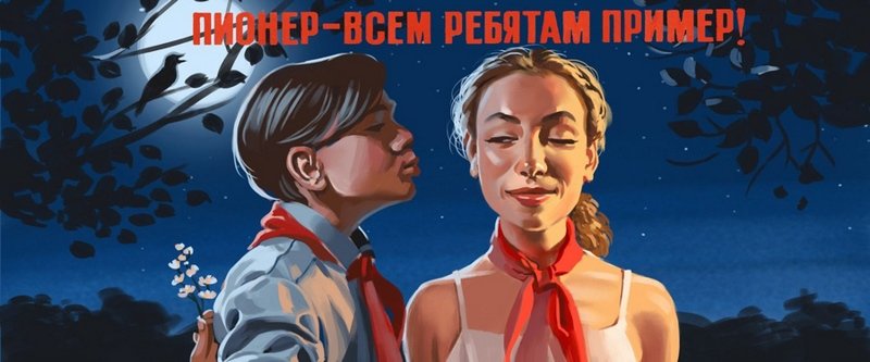 Порция картинок в стиле пин-ап по-советски от Валерия Барыкина барыкин, валерий, картинки, пин-ап, соцреализм