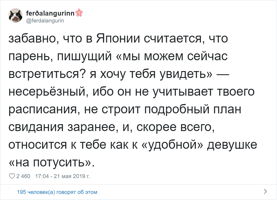 Девушка из России живёт в Японии и рассказывает об этой стране так, как не сумеет ни один гид жизнь,интересное,япония