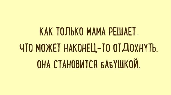 Подборка карточек с женской мудростью 