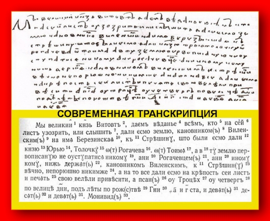 Кто же такие литовцы? Кто же такие литовцы?