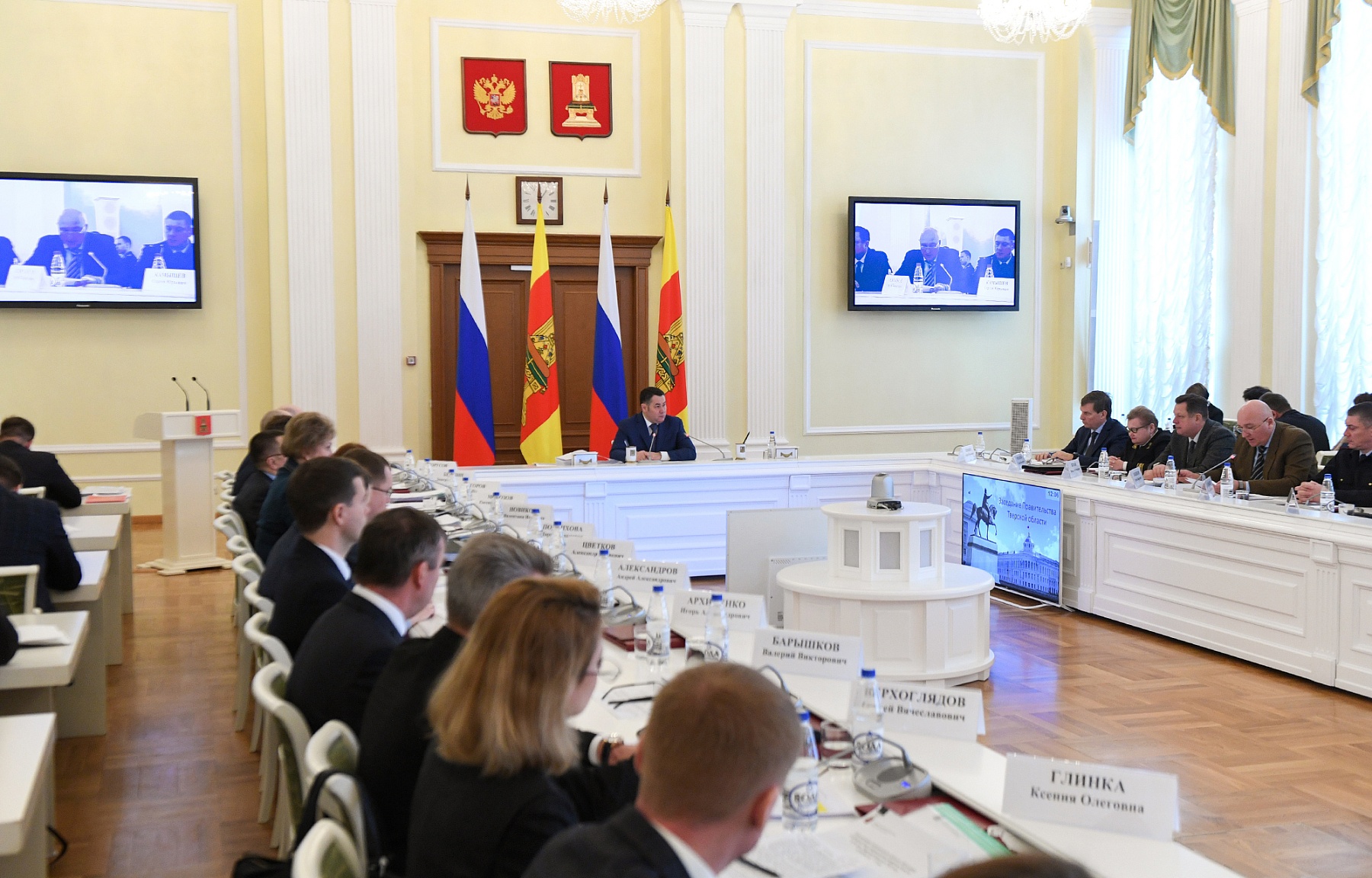 Игорь Руденя назвал главные задачи в финансово-бюджетной политике Тверской области на 2023-2025 годы