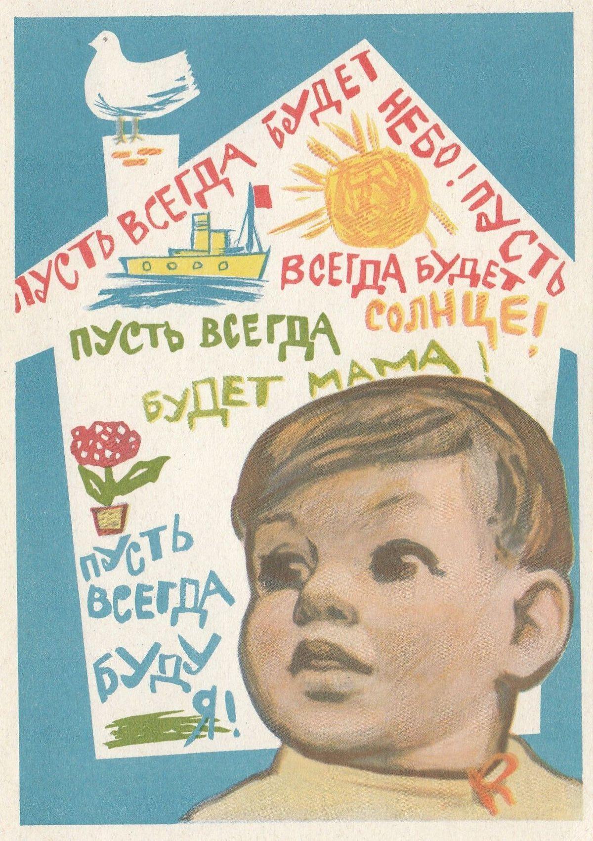 «С Днем Победы!»: 50+ красивых поздравительных ретро-открыток времен СССР Победы, открыток, поздравлять, помощью, близких, Победы», штрифт, строгий, например, смыслом —, наполнена, советских, деталь, Картинки, Каждая, монументальности, жертв, усилий, колоссальных, ценой