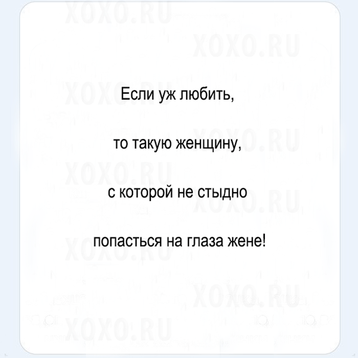 ТОП-10 анекдотов о семейной жизни 