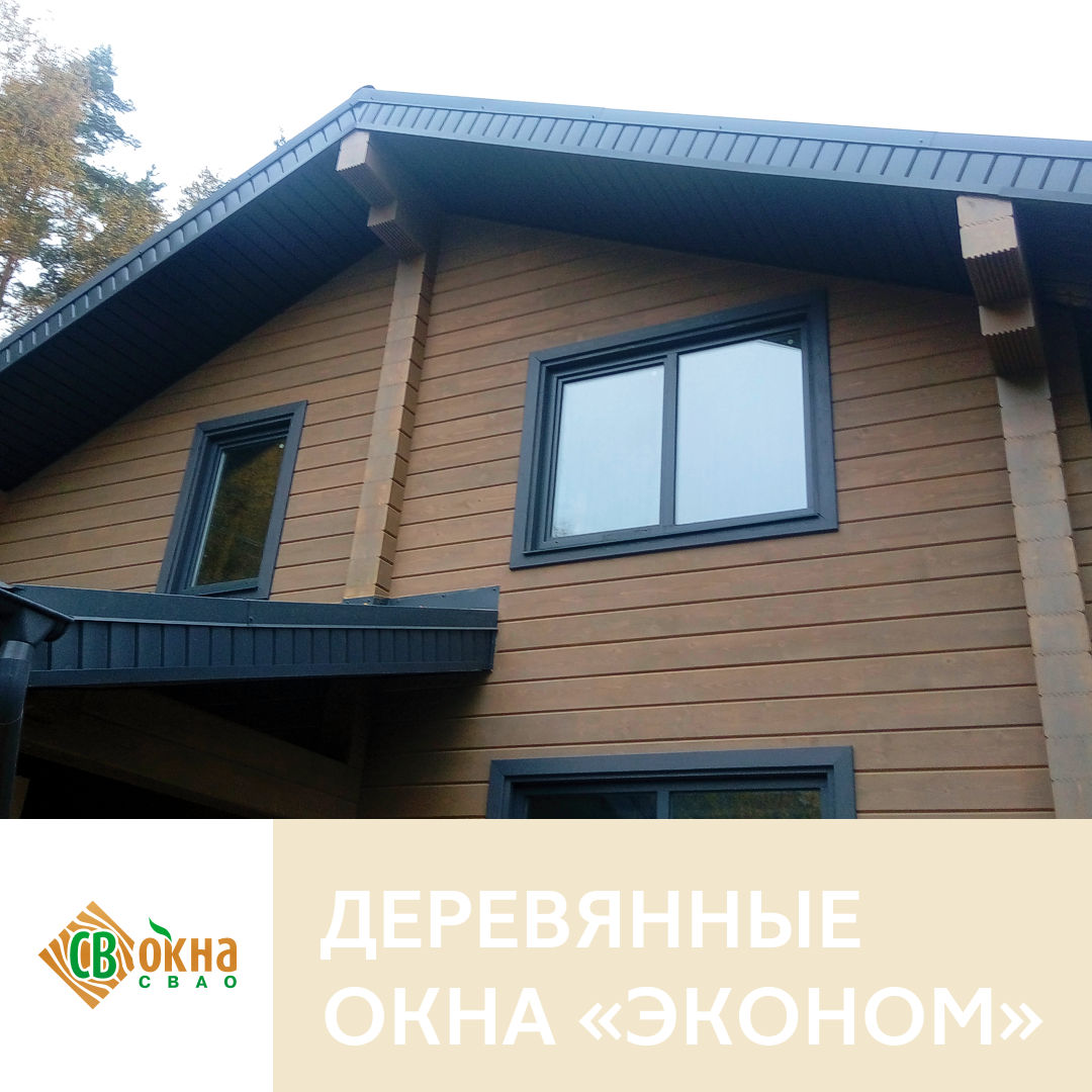 Окна ОСВ в чистовых обсадах на Новой Риге