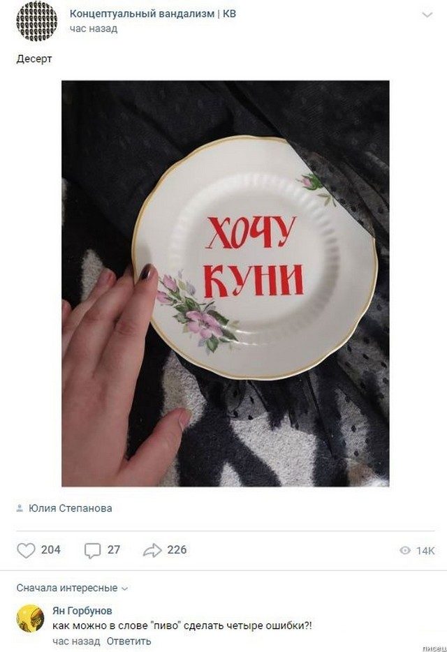 100% приколы из социальных сетей. Новинки дня