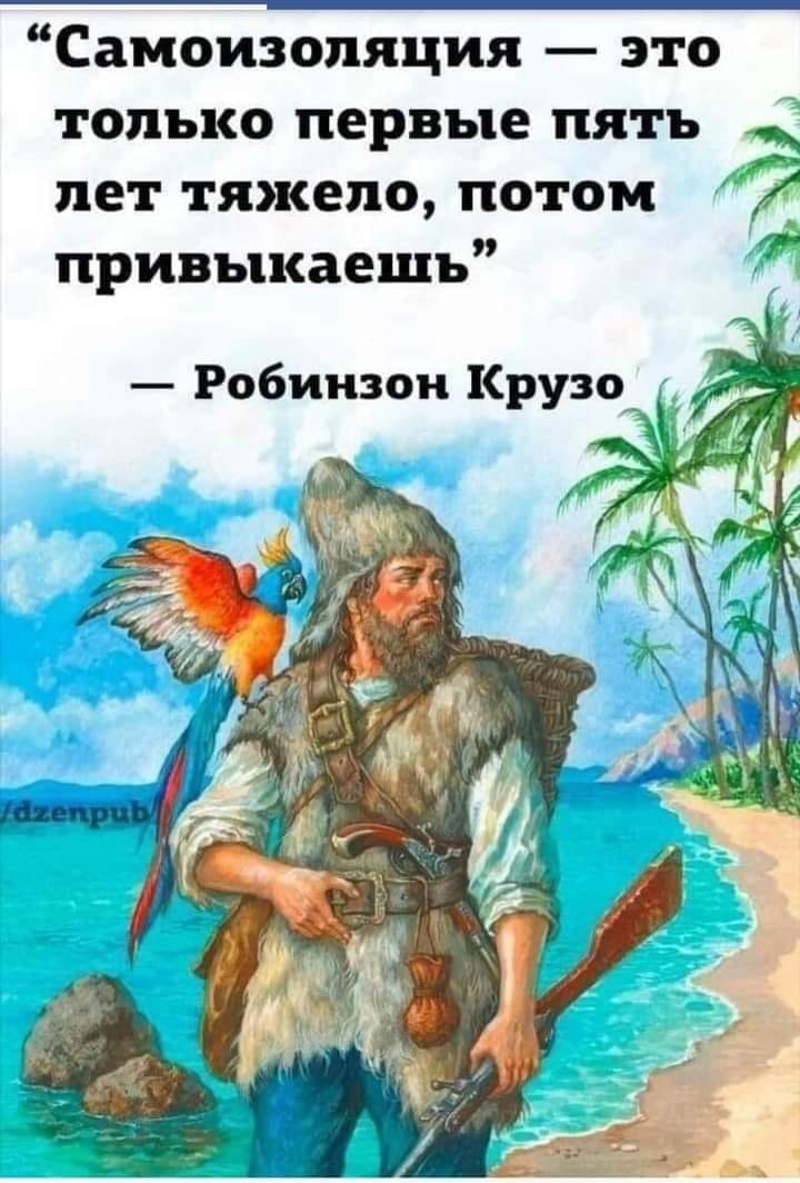 – Барабан полностью заряжен, орудие готово к бою... Весёлые,прикольные и забавные фотки и картинки,А так же анекдоты и приятное общение