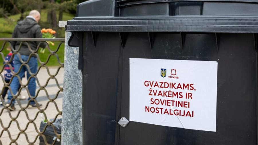 Захарова прокомментировала установку мусорки на месте мемориала ВОВ в Литве