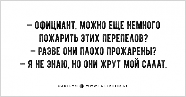 Чудесные анекдоты, которые поднимут настроение на весь день