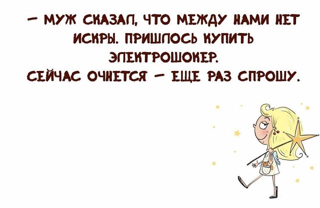 - Господи, я уже столько лет молюсь тебе, чтобы ты помог мне купить дом, машину, дачу... весёлые