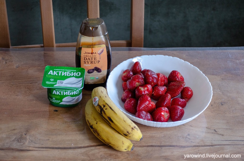 Смузи банан клубника йогурт - похожая новость на Toplenta