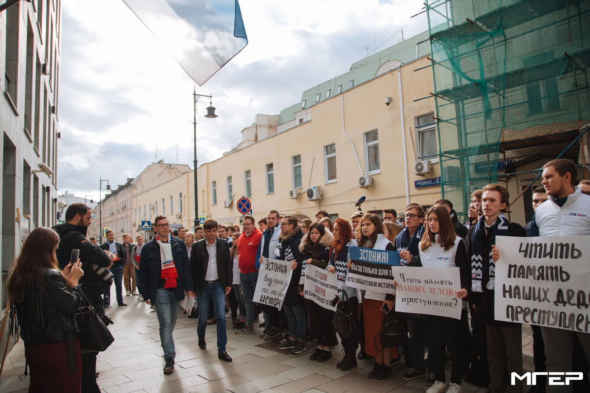 посольство эстонии в москве