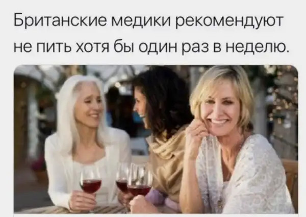 Пост алкогольного юмора на выходные, неразбирающиеся в теме - идём мимо 