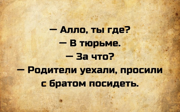 Идет экскурсия по Дели. Вдруг видят: сидит йог, в позе лотоса, все как полагается… Юмор,картинки приколы,приколы,приколы 2019,приколы про