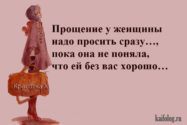 Начальник хвалит красивую секретаршу блондинку:— Умница! Молодец!... весёлые