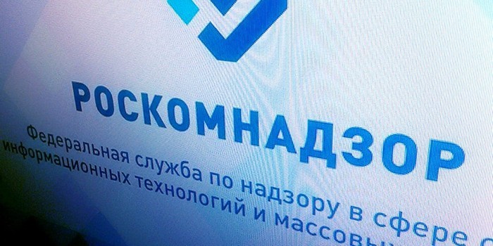Сайт американских неонацистов после переезда в зону .ru был заблокирован Роскомнадзором