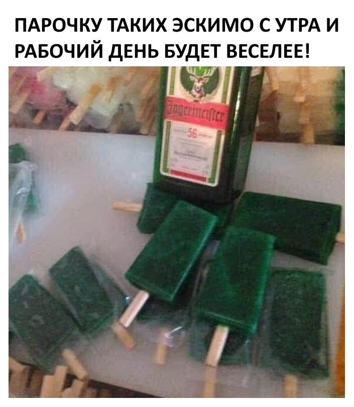 Забавные анекдоты, убойные шуточки в картинках и веселые картинки Забавные анекдоты, убойные шуточки в картинках и веселые картинки