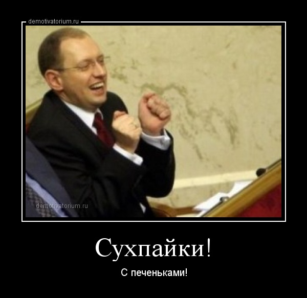 Ночные демотиваторы из сети 