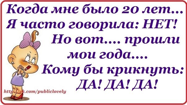 Если не знаете, что подарить девушке, скажите ей, будто уже купили подарок, но подарите чуть позже и предложите ей поотгадывать. Она перечислит то, что хочет голос, почему, такая, женский, потому, делаете, Пауза, подруги, таким, смущает, может, работу, принимают, нигде, придурком, Переполненный, недоумевает, вторая, запись, естественно