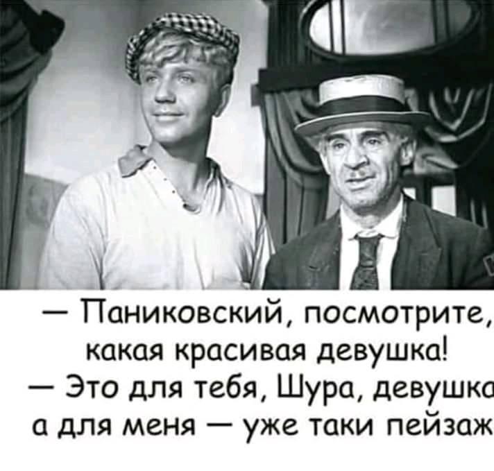 Один банкир звонит другому:  - Михал Иваныч, ты на Крещение будешь купаться?... вчера, когда, такое, Крещение, морозы, одной, стороны, служба, детям, другому, рангаОдин, банкир, звонит, Красивая, Михал, Иваныч, будешь, пугают, сошёл, купаться