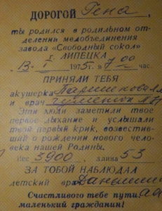Помнят лишь те, кто был рожден в СССР! Это забыть просто невозможно... Помнят лишь те, кто был рожден в СССР! Это забыть просто невозможно...