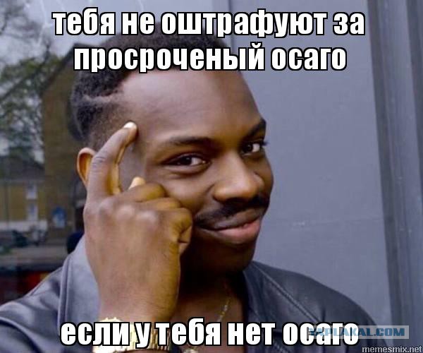 База накрылась тазом: водители потеряли возможность купить ОСАГО автомобили,Россия